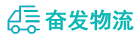 中山到资阳物流公司